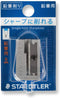 Staedtler 510 10 Single Hole Pencil Sharpener Metal (Pack 20) - UK BUSINESS SUPPLIES