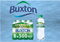 Buxton Sparkling Mineral Water 50cl Plastic Bottles (Pack of 8)