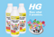 HG Self-Acting Drain Odour Deposit Cleaner, Remover & Freshener Granules 500g