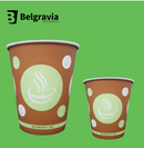 8oz Belgravia Biodegradable & Compostable Single Walled Paper Cups