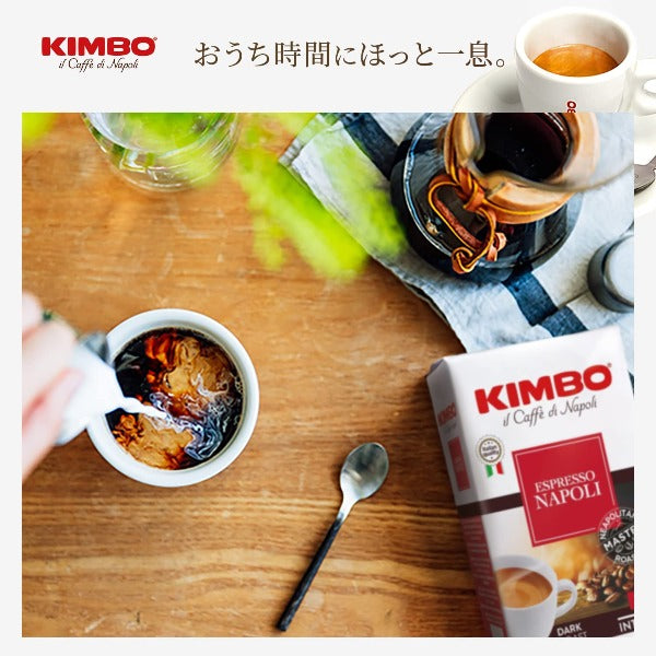 Kimbo Crema Suprema 1kg Italian Dark Roasted Coffee Beans - UK BUSINESS SUPPLIES
