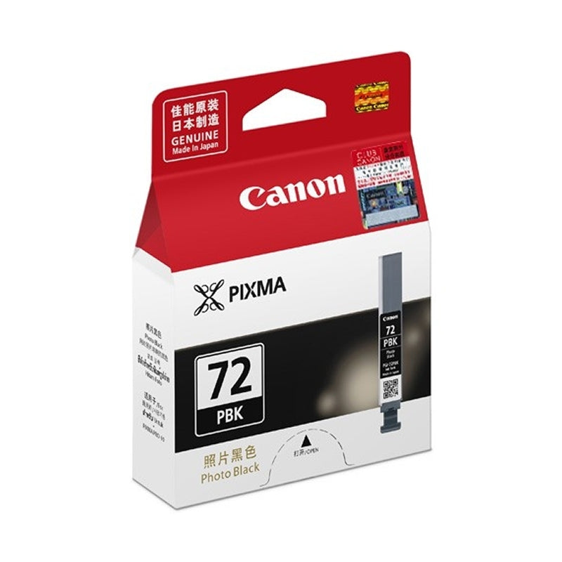 Canon PGI-72 Ink Cartridge (Photo Black) - UK BUSINESS SUPPLIES