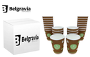 Belgravia 25cl/8oz Biodegradable Brown & Green Ripple Cup (Pack of 25) - UK BUSINESS SUPPLIES